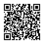 qrcode:https://infos.ga/mpox-l-oms-leve-l-urgence-sanitaire-internationale-sur-la,2531