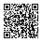 qrcode:https://infos.ga/gabon-173-5-milliards-de-fcfa-leves-sur-la-cemac-la-dette,12025