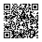 qrcode:https://infos.ga/en-pleine-tempete-post-electorale-ali-bongo-accuse-ses,2205