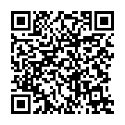 qrcode:https://infos.ga/deja-fortement-endette-le-gabon-veut-mobiliser-d-autres,4386