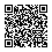 qrcode:https://infos.ga/l-opposant-modere-moukagni-iwangou-vire-du-gouvernement-d-ali,355