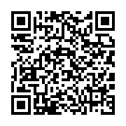 qrcode:https://infos.ga/la-presidence-gabonaise-dement-la-mort-d-ali-bongo-mais,3966