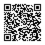 qrcode:https://infos.ga/presidentielle-2023-ali-bongo-deja-en-campagne-reclame-aux,6820