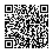 qrcode:https://infos.ga/ali-bongo-annonce-un-5e-cas-de-patient-positif-au-coronavirus,143