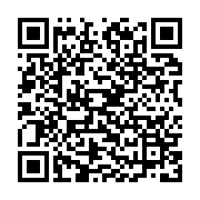 qrcode:https://infos.ga/saisine-de-la-haute-cour-contre-ali-bongo-moukagni-iwangou,794
