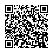 qrcode:https://infos.ga/rdc-l-oms-deploie-ses-experts-contre-la-maladie-mysterieuse,2234