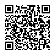 qrcode:https://infos.ga/la-memoire-du-musulman-omar-bongo-aussi-commemoree-dans-une,3683