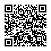 qrcode:https://infos.ga/le-desir-d-avenir-contrarie-du-peuple-gabonais-la-cop-21-de,1244