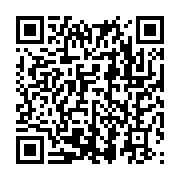 qrcode:https://infos.ga/libreville-accueille-son-premier-forum-des-investisseurs,1265