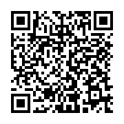 qrcode:https://infos.ga/fly-gabon-receptionne-son-premier-airbus-a320-pour-doper-ses,10667
