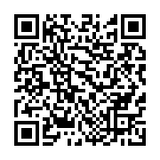 qrcode:https://infos.ga/herve-opiangah-dement-etre-au-maroc-pour-des-raisons-de-sante,2323