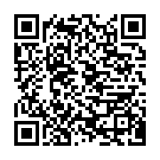 qrcode:https://infos.ga/benin-mandat-d-arret-international-emis-contre-kemi-seba-apres,2653