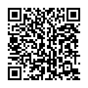 qrcode:https://infos.ga/leon-mbou-yembi-un-exemple-d-integrite-pour-la-classe-politique,6421