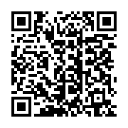 qrcode:https://infos.ga/liste-electorale-une-revision-exceptionnelle-de-5-jours-debute,1871