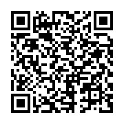 qrcode:https://infos.ga/mesures-d-austerite-dynamique-unitaire-dit-niet-au-gouvernement,3743