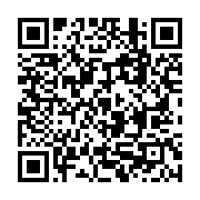qrcode:https://infos.ga/global-business-forum-ali-bongo-assume-son-statut-de,3124