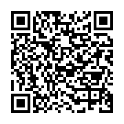 qrcode:https://infos.ga/onaida-maisha-bongo-conteste-l-authenticite-de-l-acte-de,1567