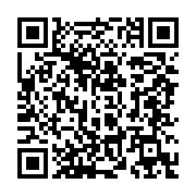 qrcode:https://infos.ga/la-presidence-gabonaise-confirme-les-ambitions-presidentielles,5578