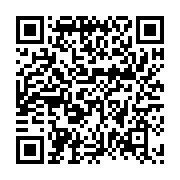 qrcode:https://infos.ga/libreville-le-budget-2026-du-maire-obame-etoughe-massivement,11777