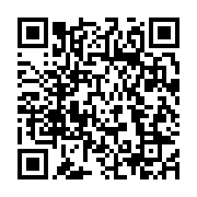 qrcode:https://infos.ga/la-depouille-de-ngouessi-guibinga-enfin-inhumee-a-mboukou,078