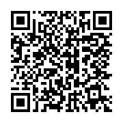 qrcode:https://infos.ga/louis-emile-bigmann-indjono-premier-journaliste-gabonais-et,5178