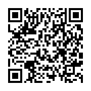 qrcode:https://infos.ga/le-premier-ministre-gabonais-devra-rendre-son-tablier-a-ali,4017