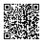 qrcode:https://infos.ga/e-t-x-le-portail-fiscal-gabonais-de-telepaiement-de-la-tva,605