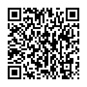 qrcode:https://infos.ga/le-gabonais-anthony-obame-tombe-des-les-8es-de-finales-face-au,6054