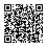 qrcode:https://infos.ga/etudiant-gabonais-tue-au-senegal-l-enquete-toujours-au-point,7821