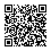 qrcode:https://infos.ga/coronavirus-le-budget-2020-du-gabon-degraisse-a-3-047-1,5173