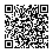 qrcode:https://infos.ga/ali-bongo-annule-a-la-derniere-minute-une-allocution-television,179