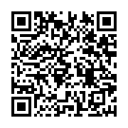 qrcode:https://infos.ga/gabon-oligui-nguema-recoit-le-serment-de-ses-4-nouveaux,11890