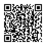 qrcode:https://infos.ga/17-aout-vers-un-58eme-anniversaire-d-independance-du-gabon-sur,3804