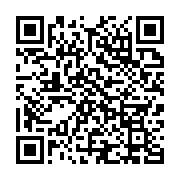 qrcode:https://infos.ga/353-containers-de-bois-en-contrebande-derobes-a-la-justice,4403