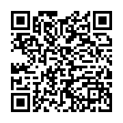 qrcode:https://infos.ga/le-second-tour-du-baccalaureat-gabonais-affiche-un-taux-de,5364