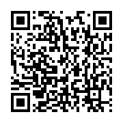 qrcode:https://infos.ga/coronavirus-le-bilan-epidemiologique-du-gabon-au-11-decembre,610