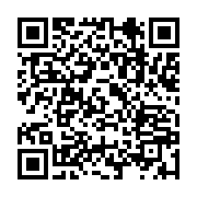 qrcode:https://infos.ga/sylvia-bongo-represente-aussi-le-gabon-a-l-onu,1307