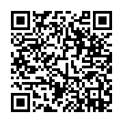 qrcode:https://infos.ga/mondial-2022-la-croatie-bat-le-maroc-et-occupe-la-3e-place-du,1581
