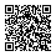 qrcode:https://infos.ga/lancement-des-premieres-assises-nationales-sur-l-exploitation,9751