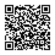 qrcode:https://infos.ga/henri-claude-oyima-officiellement-patron-du-mega-ministere-de-l,2402
