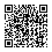 qrcode:https://infos.ga/droit-de-reponse-au-torchon-non-signe-attribue-a-l-abbe-mba,7846
