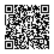 qrcode:https://infos.ga/le-haut-ogooue-n-a-qu-une-seule-pediatre-pour-prendre-soin-des,6891