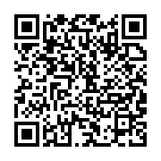 qrcode:https://infos.ga/gabonese-awards-of-year-les-nomines-invites-a-retirer-leurs,4085