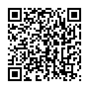 qrcode:https://infos.ga/le-stade-migoveen-recoit-enfin-son-trophee-de-champion-du,2421