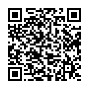 qrcode:https://infos.ga/affaire-bounda-balonzi-l-ancien-ministre-des-tp-d-ali-bongo,11414