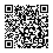 qrcode:https://infos.ga/la-fin-du-franc-cfa-annoncee-a-l-horizon-2020-pour-toute-l,1494