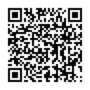 qrcode:https://infos.ga/quelles-pistes-pour-repenser-le-systeme-educatif-en-afrique,1607