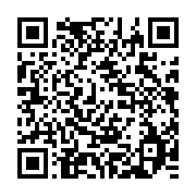 qrcode:https://infos.ga/apres-son-agression-pierre-emerick-aubameyang-quitte-l-espagne,7202