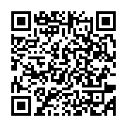 qrcode:https://infos.ga/sogara-kevin-moungala-prend-officiellement-ses-fonctions-de,6611