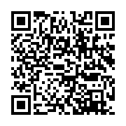 qrcode:https://infos.ga/les-candidats-exclus-du-bac-2020-implorent-indulgence-des,5324